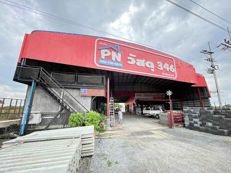PNวัสดุ346 - 3