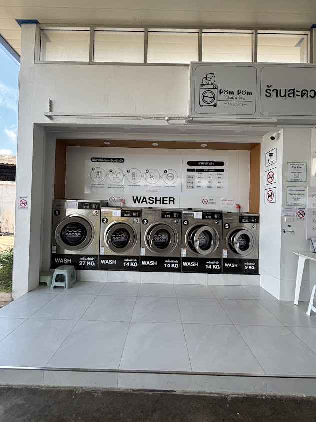 POM POM WASH & DRY สะดวกซัก 24 ชม.สาขา ปตท. ส.สุรศักดิ์ สาขา2 - 4