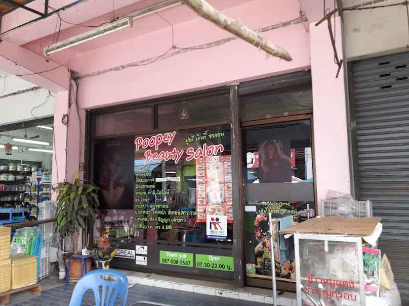 Poopey Beauty Salon - 1