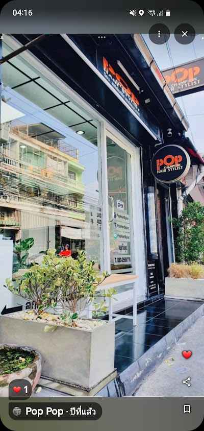 PopChampionHairStylist (ป๊อปแชมป์เปี้ยนแฮร์สไตล์ริส)