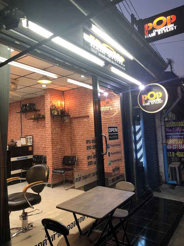 PopChampionHairStylist (ป๊อปแชมป์เปี้ยนแฮร์สไตล์ริส) - 3
