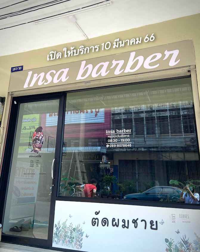 Popular Style barber (ทรงนิยม ตัดผมชาย) - 4