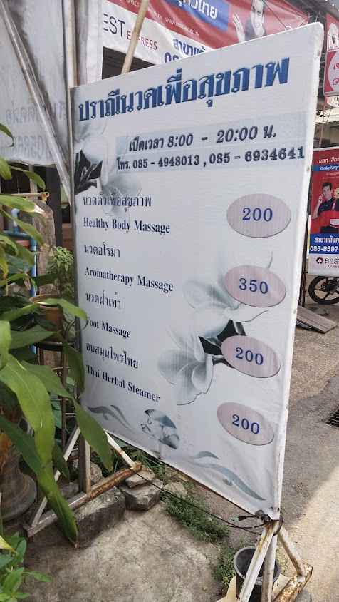 Porn Thai Massage - 2