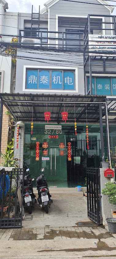 Power Guy Engineering Co.,Ltd. - 4