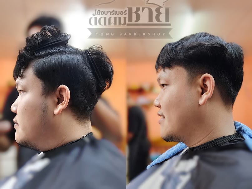 PP บิ้วตี้ - 3