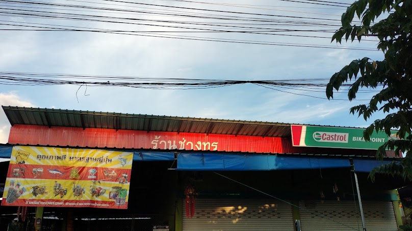 Pppjแอร์จำหน่ายติดตั้งซ่อมล้าง - 3