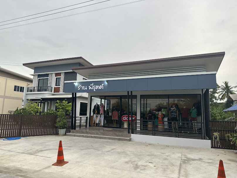 PR Carwash คาร์แคร์+ ร้านเสื้อผ้าพี่รุตต์ อ่างทอง - 2