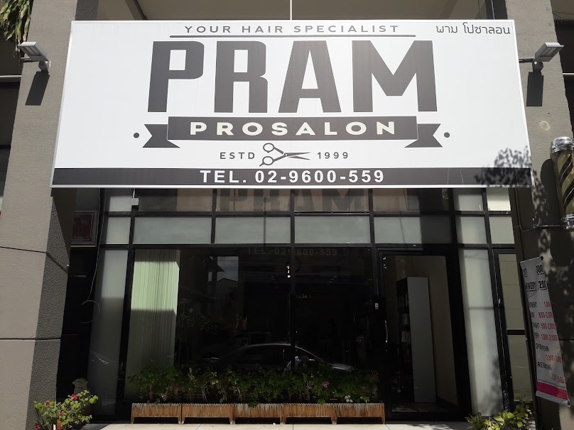 PRAM PROSALON - 3