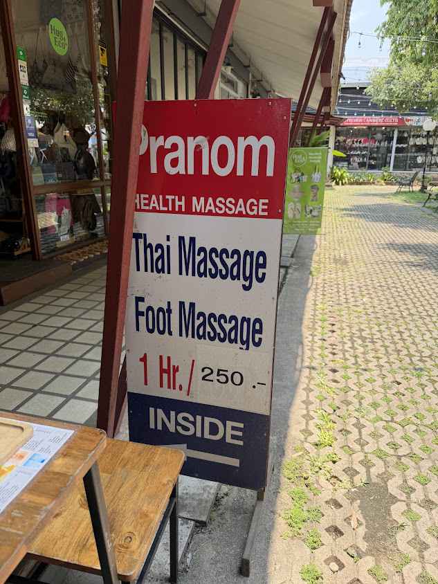 Pranom health massage ประนอม นวดเพื่อสุขภาพ (泰式按摩) - 2