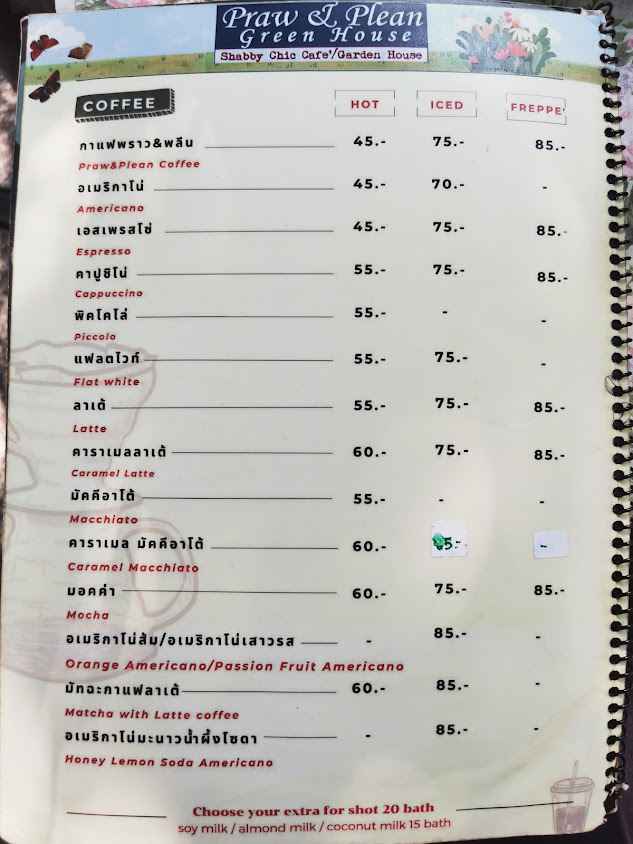 Praw & Plean Green House Cafe - 2