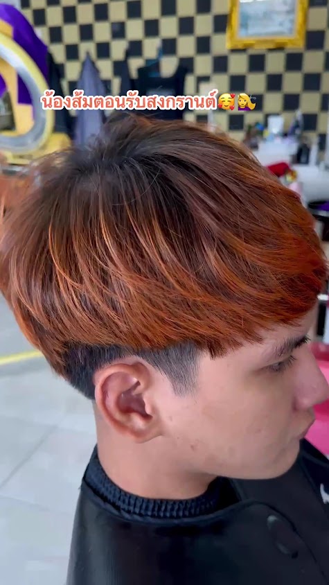 Procut Hair Studio - 3