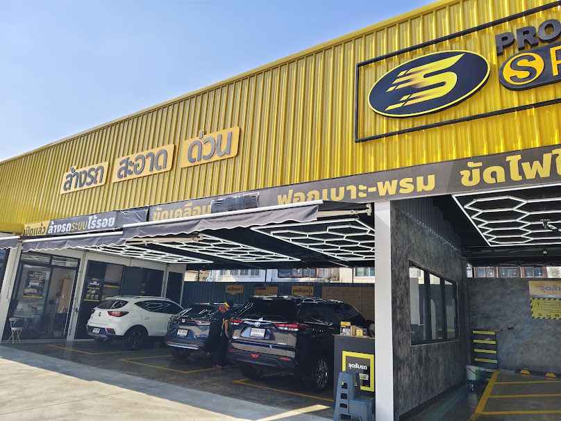 Promakers Speed สาขา เทอดพระเกียรติ - 4