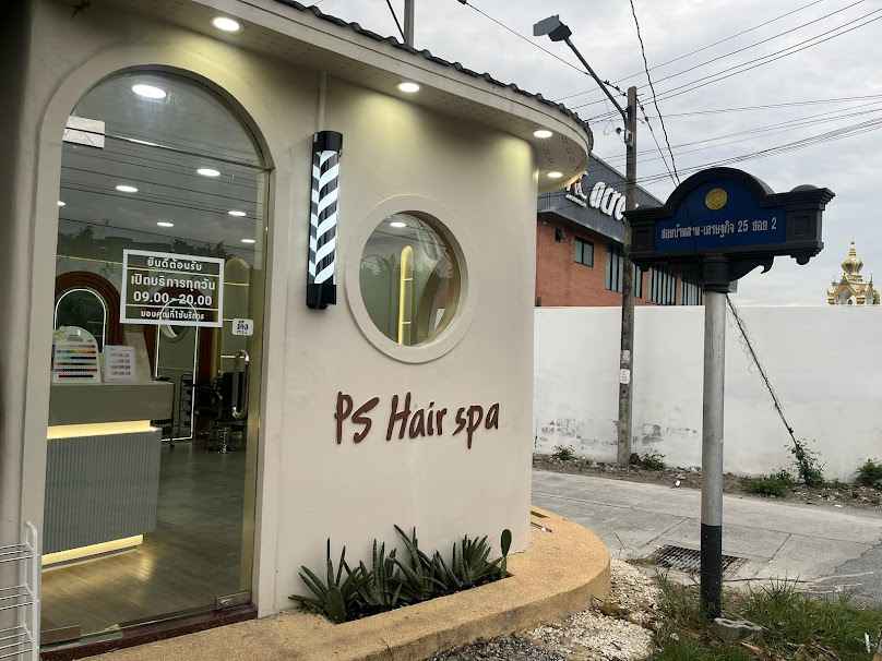 Ps hair spa สาขา2 ร้านเสริมสวยซอย11 - 2