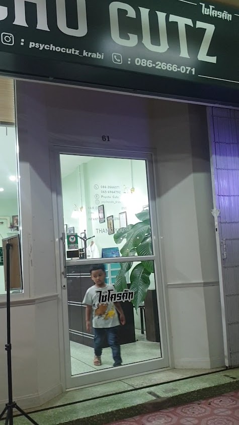 Psycho Cutz~ไซโครคัท [ร้านตัดผมชายกระบี่/barbershopkrabi] - 3