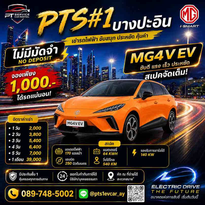 PT SERVICE CAR RENTAL-PTS#1 - 2