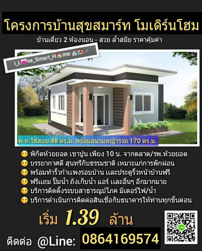 PTM Dr.Home Engineering (Trang) - 4