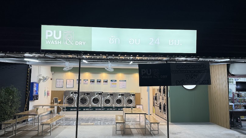 PU wash & dry