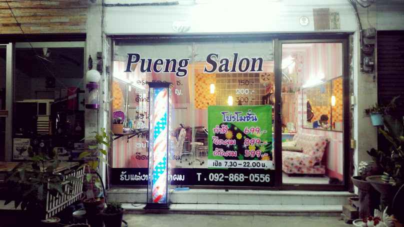 Pueng Salon