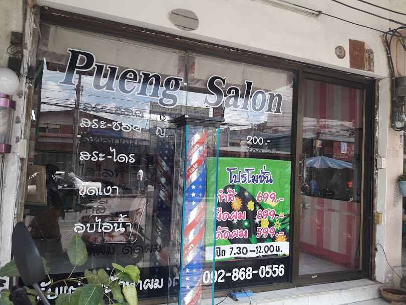 Pueng Salon - 2