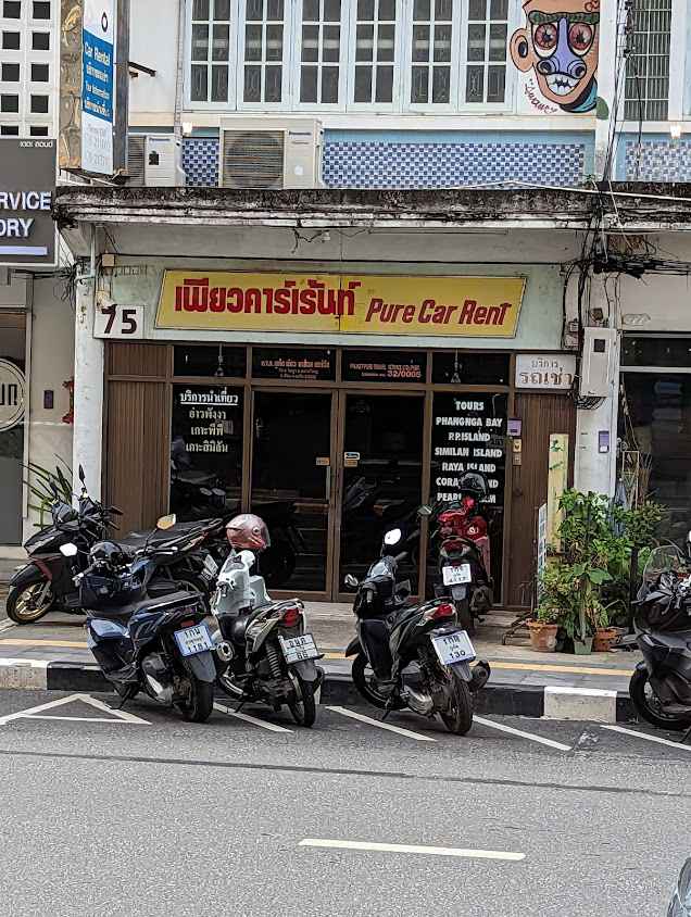 Pure Car Rent - Car Rental in Phuket Thailand - 4