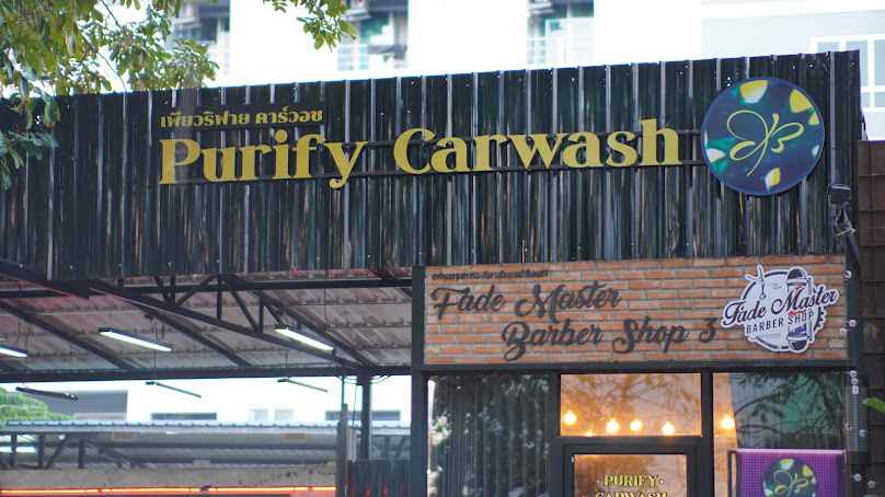Purify carwash ร้านล้างรถหลัง มช เชียงใหม่ - 2