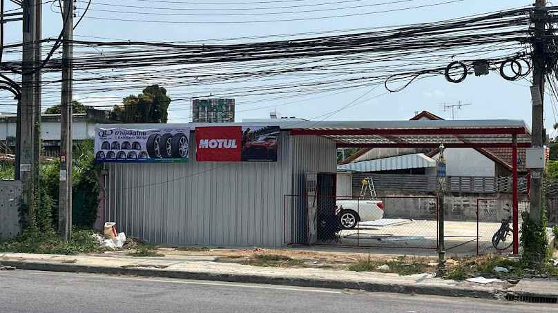 PVA การยางเซอร์วิส