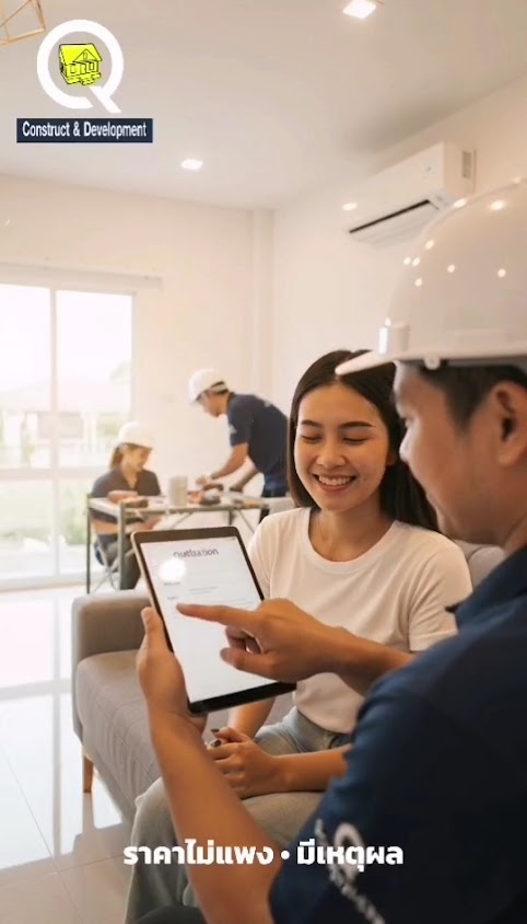Q​ Construct​ &​ Development​ รับเหมาก่อสร้าง พญาไท - 2