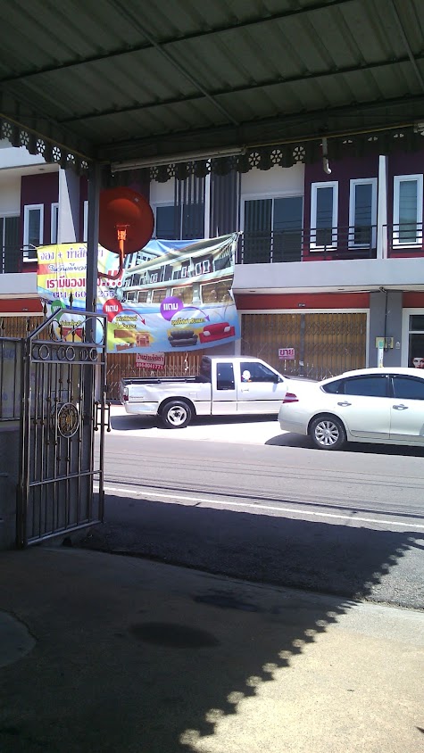 Quick Air ตรัง - 4