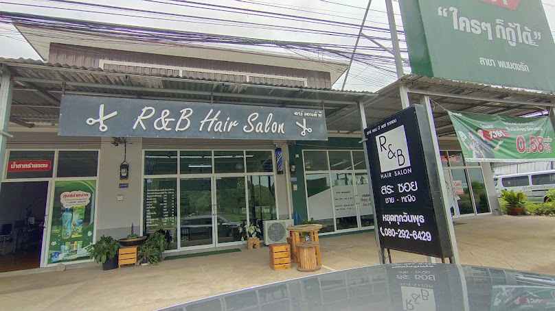 R&B hair salon - 2