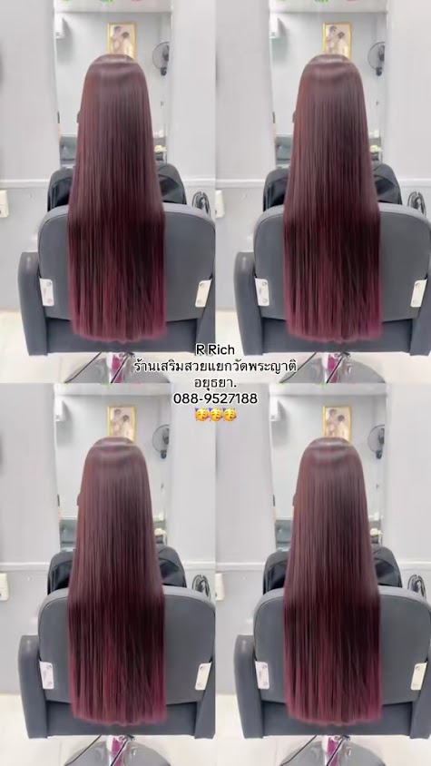 R rich beauty hair salon