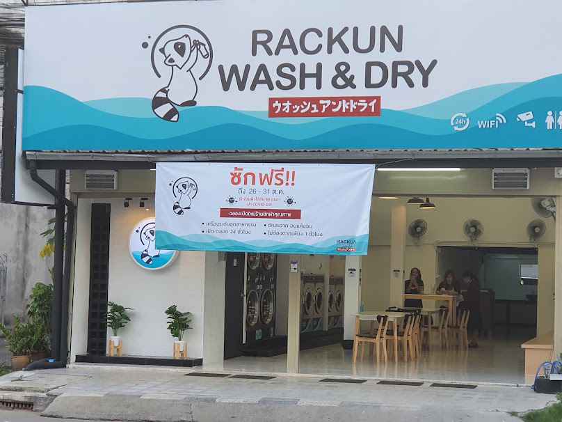 RACKUN WASH & DRY รักคุณวอซ กสิกรทุ่งสร้าง ตลาดจอมพล (เยื้อง ) - 2