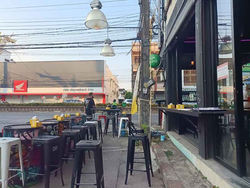 RAD BAR