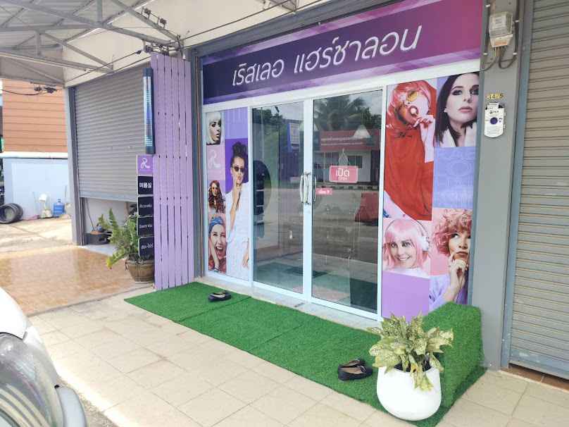 Raesloe Hair Salon - 2