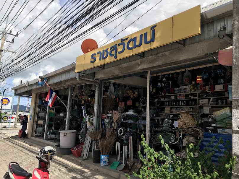 Ratchasuwat hardware store