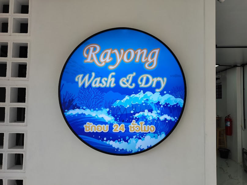 Rayong Wash & Dry - 3