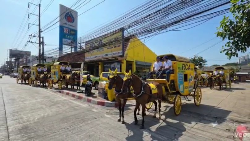 RCA AIRCON EXPRESS RAYONG - 3