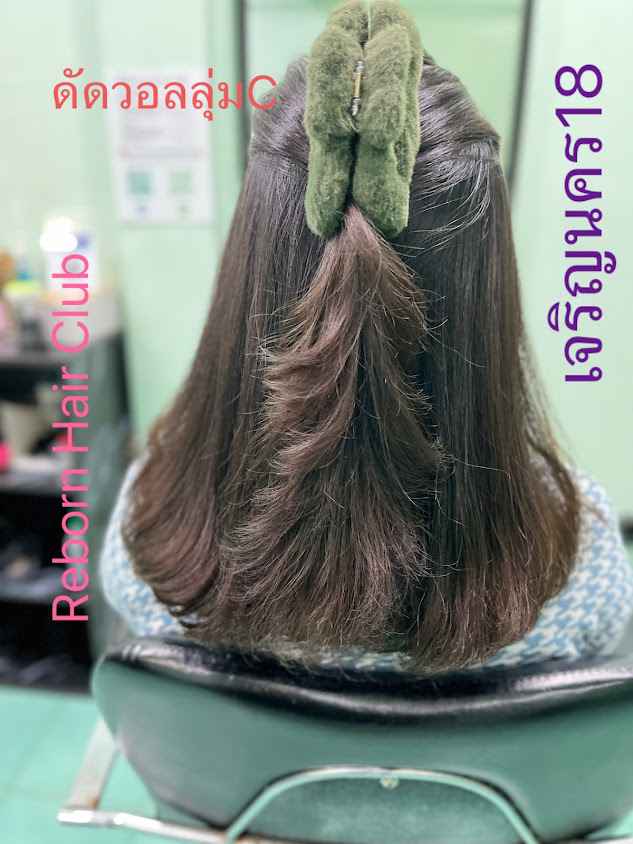 Reborn hair club - 2
