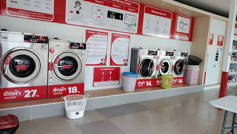 Red Wash ซักอบ 24 ชม.