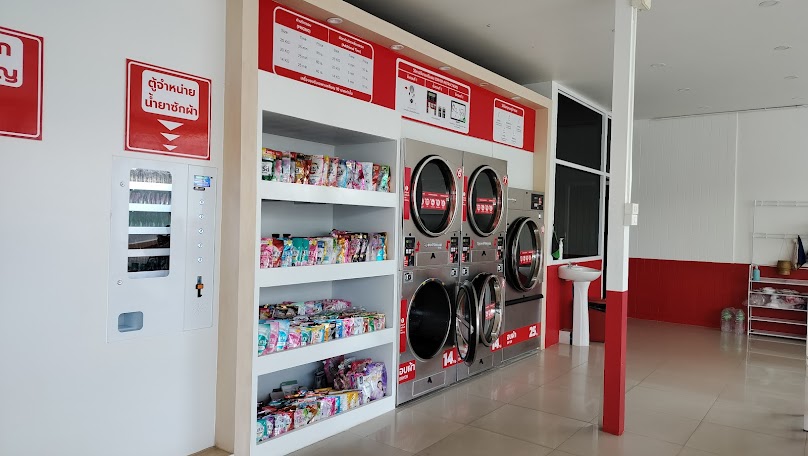 Red Wash ซักอบ 24 ชม. - 2
