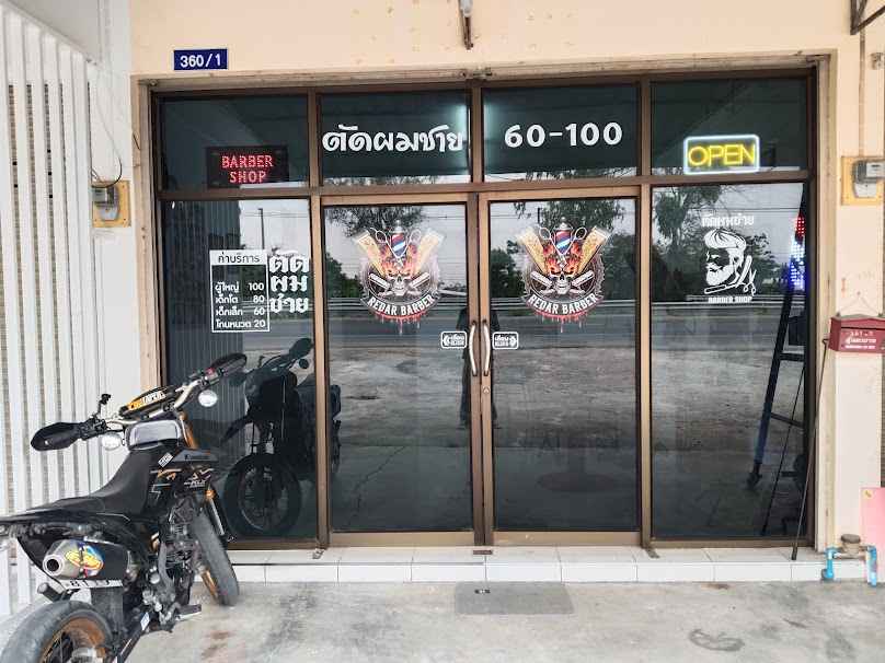 REDAR BARBER SHOP ตัดผมชายร้อยเอ็ด - 2