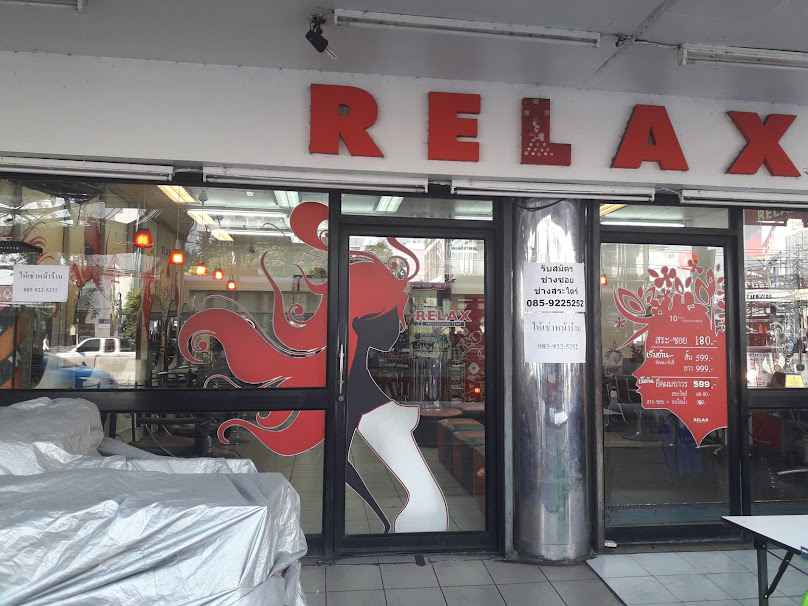 Relax 1 Barber & Salon Studio