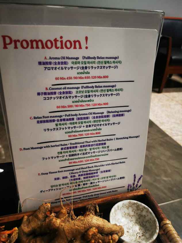 Reliever Health Thai massage Chiangmai 마사지 치앙마이 泰式按摩 - 2