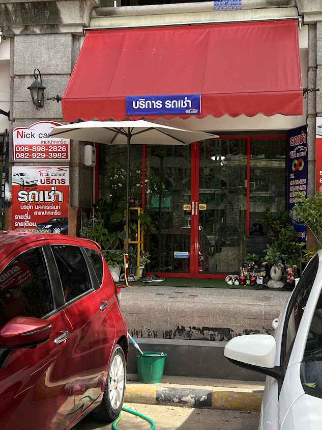 Rent Car Premium รถเช่า เช่ารถ