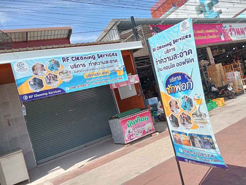 RF Cleaning Service - 2