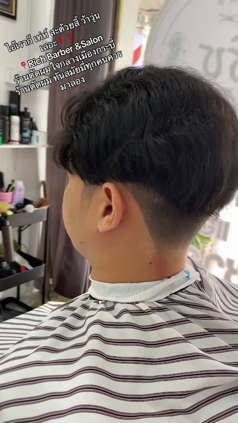 Rich Barber & Salon - 4