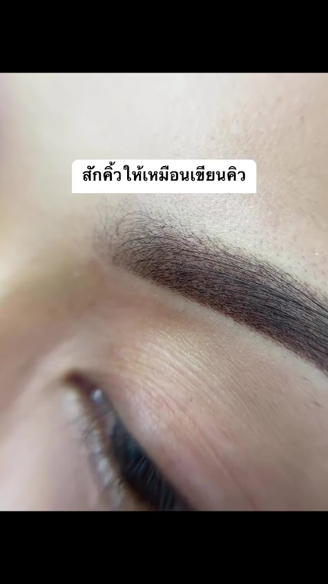 Rida Eyebrows&Make Upสักคิ้วโหงวเฮ้ง - 3