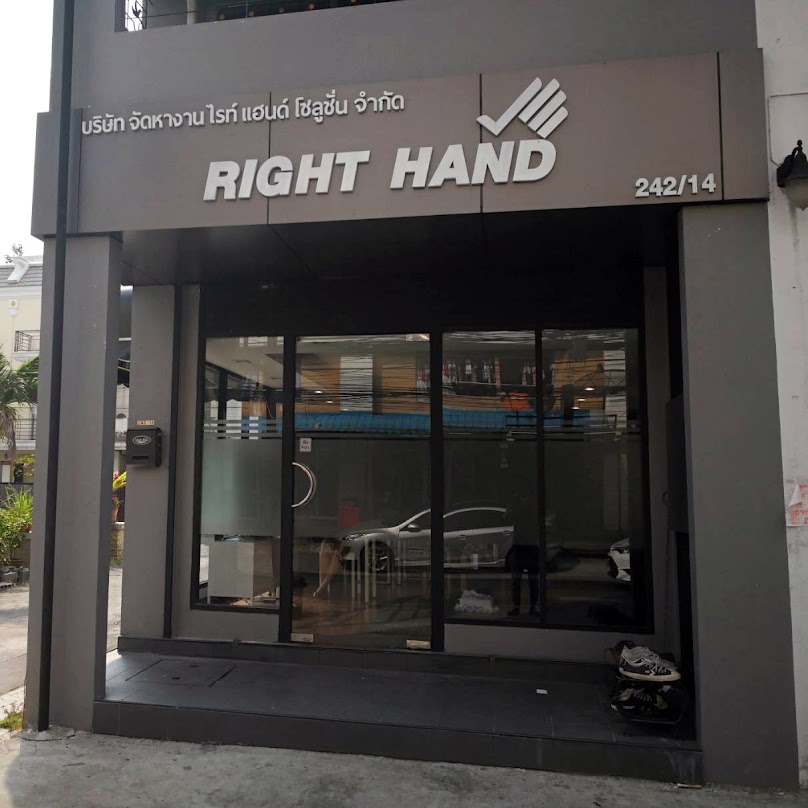 Right Hand Maid Agency Co.,Ltd. - 1
