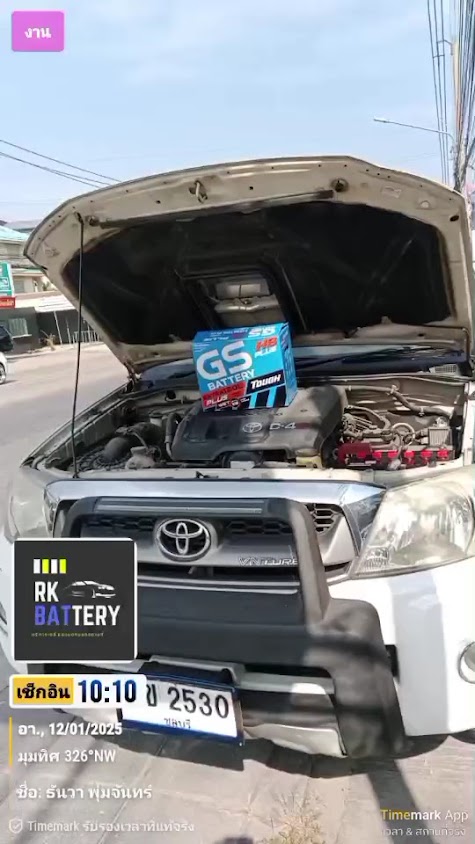 RK Battery ฉะเชิงเทรา เปลี่ยนแบตเตอรี่รถยนต์ นอกสถานที่ - 3