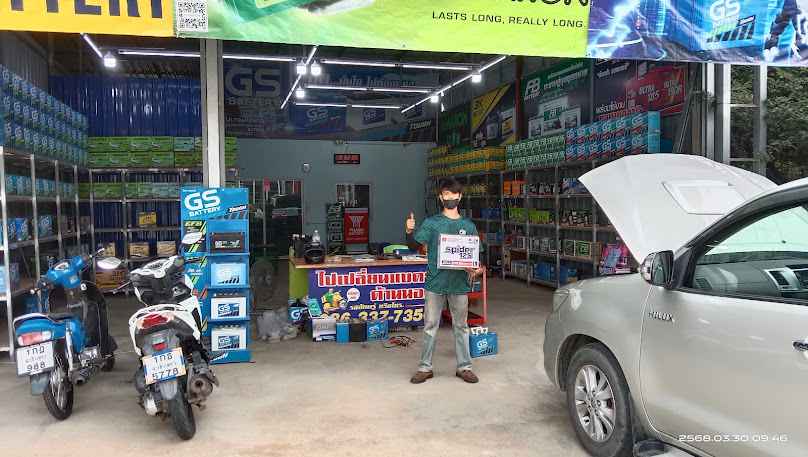 RK Battery บ้านโพธิ์ ฉะเชิงเทรา เปลี่ยนแบตเตอรี่รถยนต์ นอกสถานที่ - 4