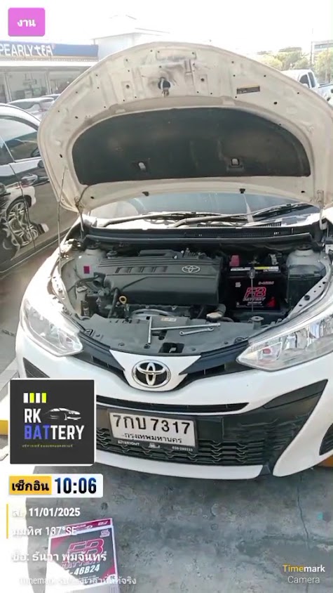 RK Battery แปดริ้ว ฉะเชิงเทรา เปลี่ยนแบตเตอรี่รถยนต์ นอกสถานที่ - 3